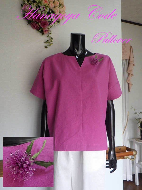 麻50％綿50％プルオーバー（チェリーピンク）ML（Hanagoya Code）