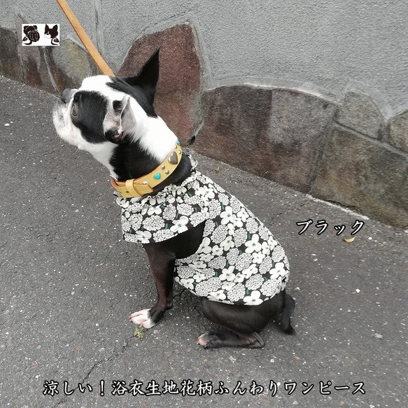 セール！涼しい・浴衣生地・ブラック花柄ふんわりフレンチスリーブ