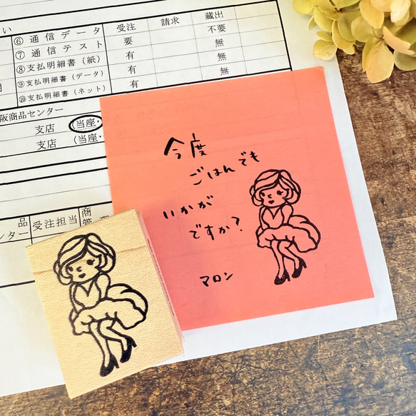 マロロン・モンロー＊30mmx40mm＊ラバースタンプ＊R1047 3枚目の画像