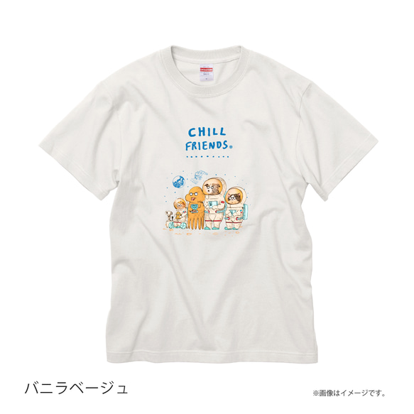 「CHILL FRIENDS 宇宙の旅」安心のクオリティ/定番コットンTシャツ/送料無料 5枚目の画像