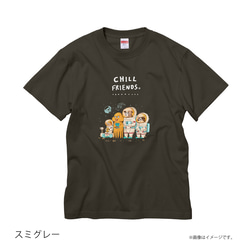 「CHILL FRIENDS 宇宙の旅」安心のクオリティ/定番コットンTシャツ/送料無料 6枚目の画像