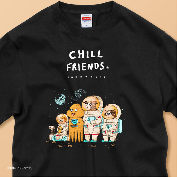 「CHILL FRIENDS 宇宙の旅」安心のクオリティ/定番コットンTシャツ/送料無料 1枚目の画像
