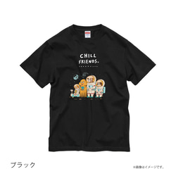 「CHILL FRIENDS 宇宙の旅」安心のクオリティ/定番コットンTシャツ/送料無料 3枚目の画像