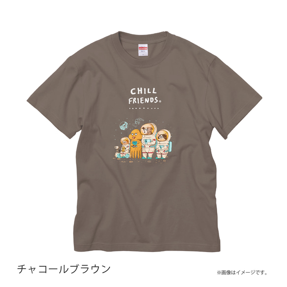 「CHILL FRIENDS 宇宙の旅」安心のクオリティ/定番コットンTシャツ/送料無料 7枚目の画像