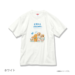 「CHILL FRIENDS 宇宙の旅」安心のクオリティ/定番コットンTシャツ/送料無料 4枚目の画像