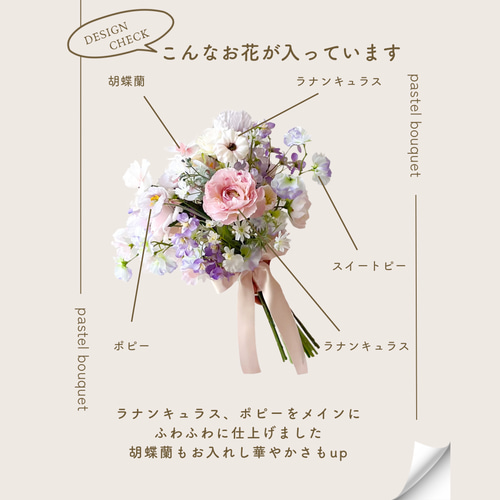 再販！】1ヶ月で届く受注製作品 ピンクパープル ブーケ＆ブートニア