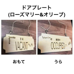 手作り木製VACANT/OCCUPIED ドアサインプレート 木材・板 Blue-Lion