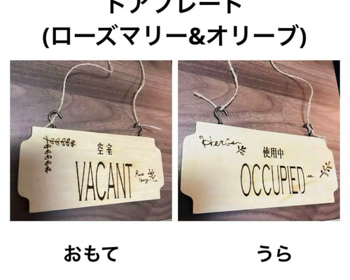 手作り木製VACANT/OCCUPIED ドアサインプレート 木材・板 Blue-Lion