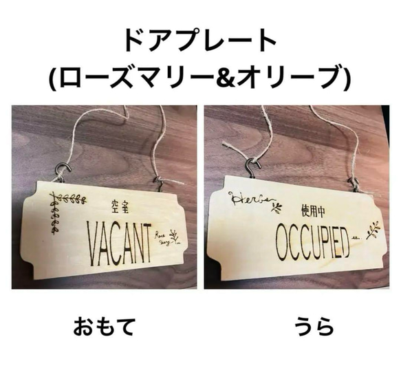 手作り木製VACANT/OCCUPIED ドアサインプレート 木材・板 Blue-Lion