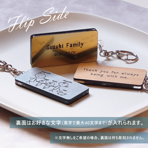 キーホルダー 名入れ 名前 Home Heart ツナグ 家族 ファミリー 敬老の
