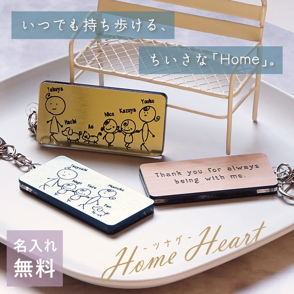 名前ポエム　名前キーホルダー　♡ツンデレ姫♡ 名札のお名前キーホルダー＊完全オーダー＊名入れ - KEIKO'S GALLERY