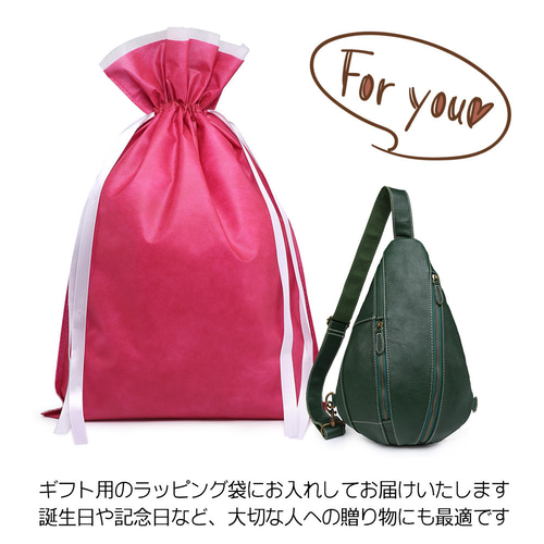 ボディバッグ 本革 レザー グリーン 緑 ショルダーバッグ ボディー