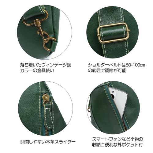 ボディバッグ 本革 レザー グリーン 緑 ショルダーバッグ