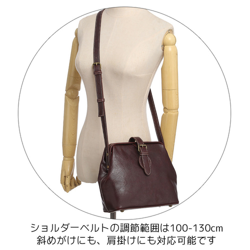 がま口 ショルダーバッグ 本革 焦げ茶色 大玉がま口ショルダーバッグ（ダークブラウン） | iichi 日々の暮らし