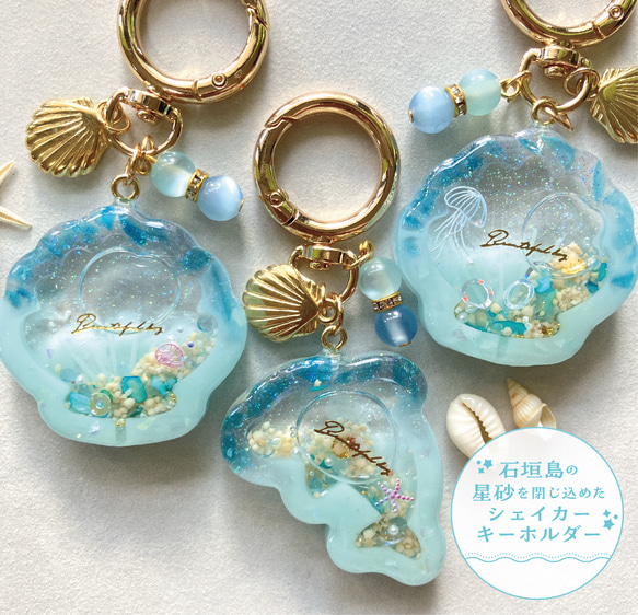【ゆきゆっきー❄様】983.天然石　琉球ガラス　雪　鹿　レジン　キーホルダー ゆきゆっきー❄様】983.天然石 琉球ガラス 雪 鹿 レジン