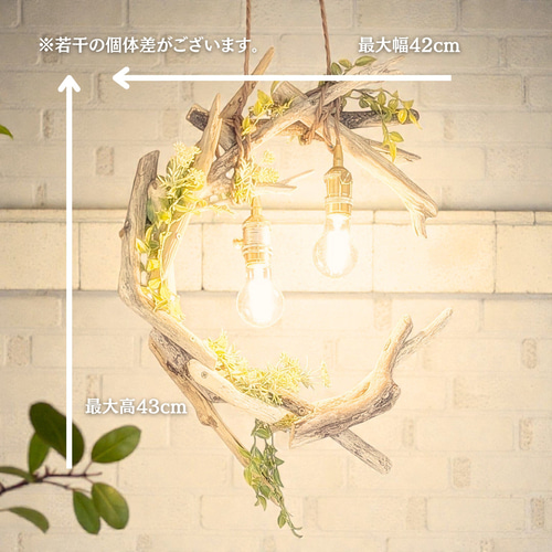 流木のペンダントライト2灯 YUIRU 受注生産品 LED電球付属 ｜天井照明