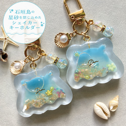 【ゆきゆっきー❄様】琉球ガラス　風鈴　夏祭り柄　じゃれ猫　レジン　キーホルダー 通販 激安 ゆきゆっきー❄様】琉球ガラス 風鈴 夏祭り柄 じゃれ