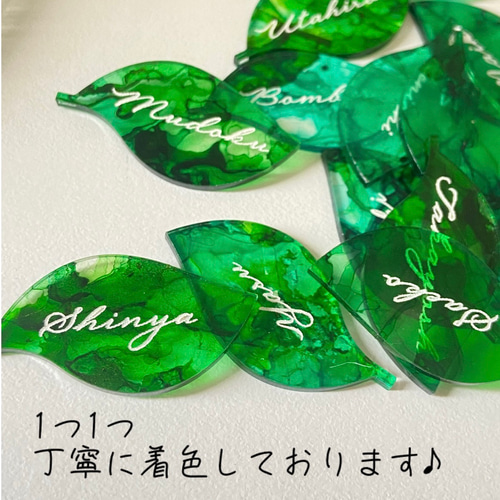 Leaf ウェディングドロップス グリーン 結婚証明書 ウェルカムボード