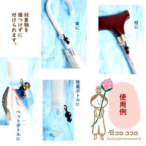 ◇ 大人のための、 アンブレラ マーカー（チベット産・鑑別済み