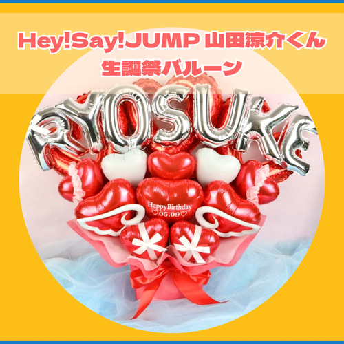 推し活バルーン フラワーバルーン ギフトバルーン 祝花 生誕祭