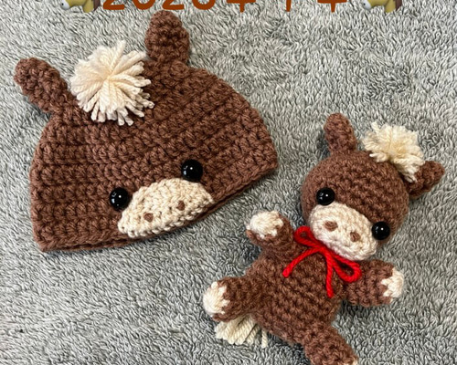 2026年午年♡馬の帽子・編みぐるみセット♡新生児用 帽子(ベビー