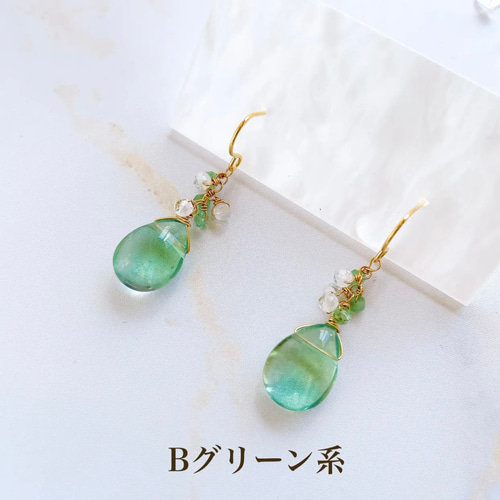 風にとける光＊グリーンフローライトのピアス/イヤリング イヤリング