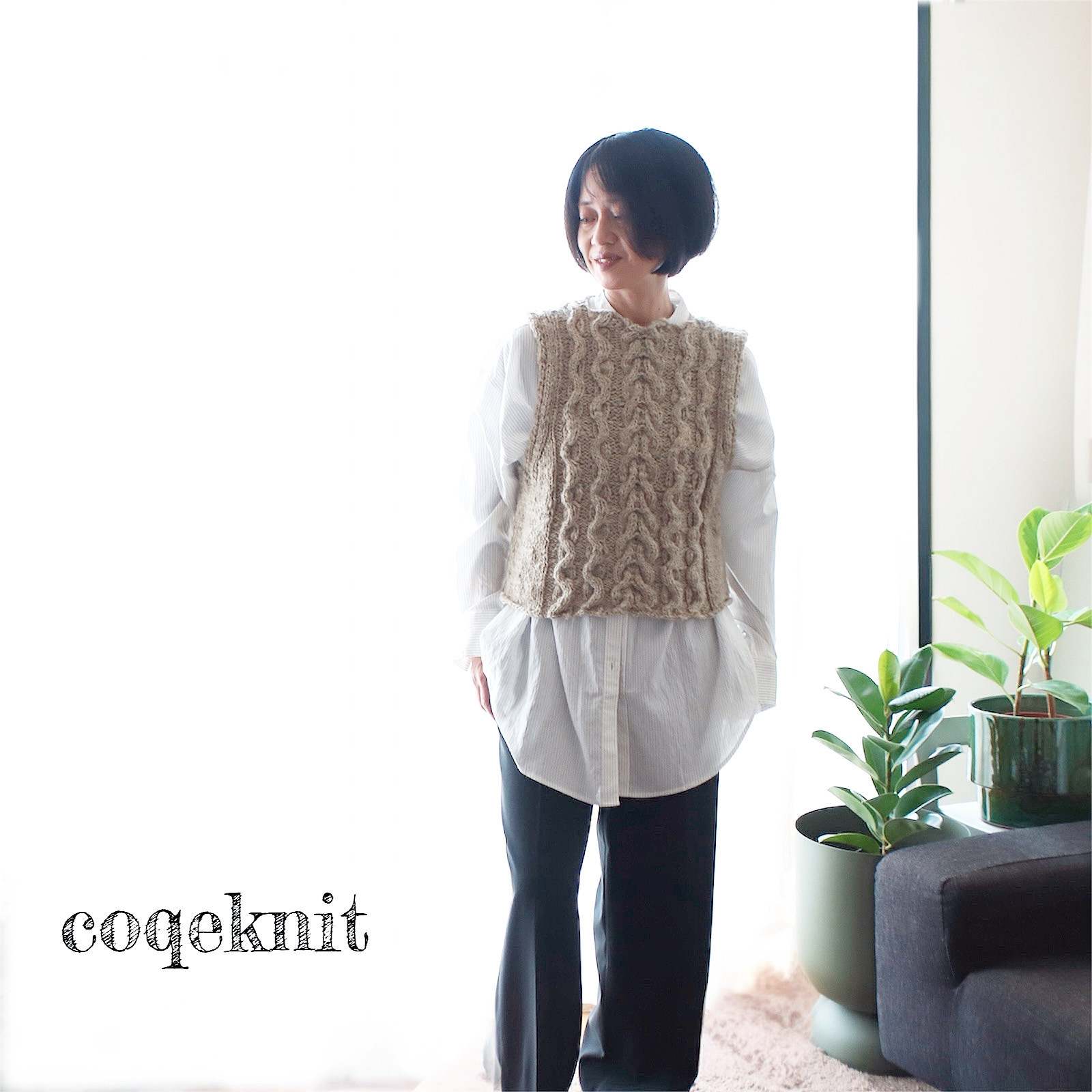 受注制作◇ざっくりアランベスト◆カーキベージュ