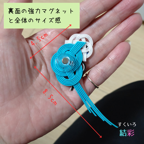 大人気！【水引のセキセイインコマグネット】 うちの子 インテリア