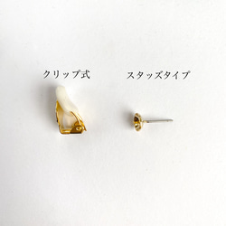 キラキラお花ビジューとパールのピアス　(イヤリング) 15枚目の画像