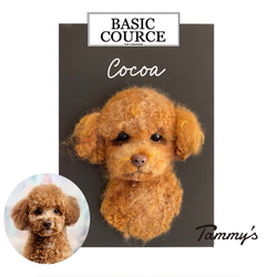 うちの子オーダー2025【ベーシックコース：オーダーメイド羊毛フェルト 猫 犬】ペットメモリアル2025 1枚目の画像