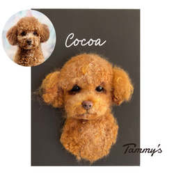 うちの子オーダー2025【ベーシックコース：オーダーメイド羊毛フェルト 猫 犬】ペットメモリアル2025 2枚目の画像