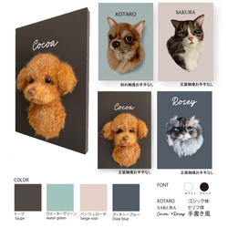 うちの子オーダー2025【ベーシックコース：オーダーメイド羊毛フェルト 猫 犬】ペットメモリアル2025 3枚目の画像