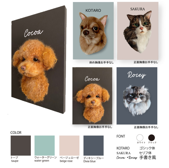 うちの子オーダー2025【ベーシックコース：オーダーメイド羊毛フェルト 猫 犬】ペットメモリアル2025 3枚目の画像