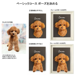 うちの子オーダー2025【ベーシックコース：オーダーメイド羊毛フェルト 猫 犬】ペットメモリアル2025 4枚目の画像