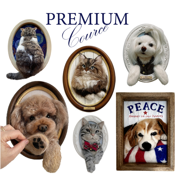 うちの子オーダー2025【プレミアムコース：オーダーメイド　羊毛フェルト 猫 犬】 3枚目の画像