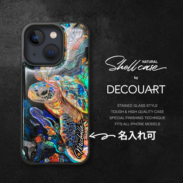 iPhone 17/16 海龜珍珠母貝設計手機殼，天然貝殼材質，可個性化定制，防震保護套，兼容所有型號，型號 066 第1張的照片