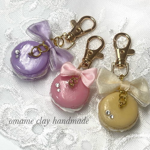マカロンナ　❀フラワーオブライフキーホルダー❀ マカロン＊キーホルダー ピンク 紫 黄色 フェイクスイーツ キーリング