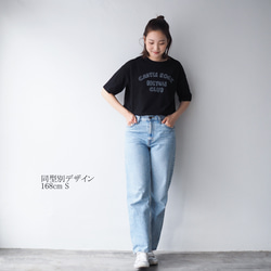 オーバーTシャツ CBC ゼニスブルー(半袖Tシャツ) 10枚目の画像