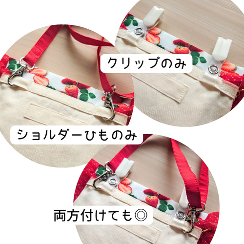 2way・ショルダー付き】いちご柄 移動ポケット／女の子用ポシェット
