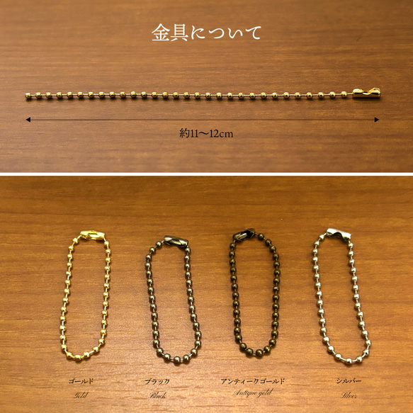 【名入れ無料】栃木レザーを使用した丸型キーホルダー 13枚目の画像