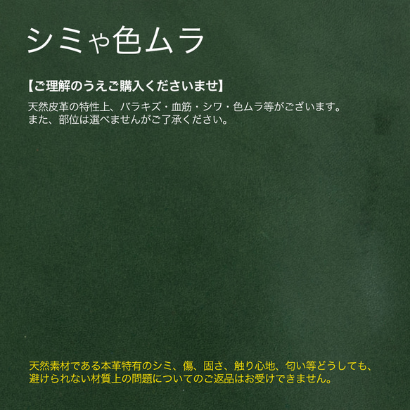 【名入れ無料】栃木レザーを使用した丸型キーホルダー 16枚目の画像