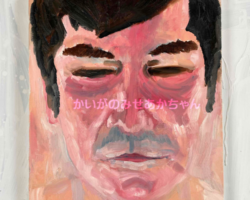 絵（原画）#8 7fdf25f8c291692c62c6e4ad014721