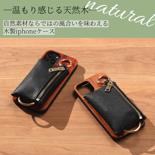 iphoneケース 木製 ウッド MagSafe マグネット 小銭入れ カード iphone ケース 木製 ウッド マグセーフ マグネット カード収納