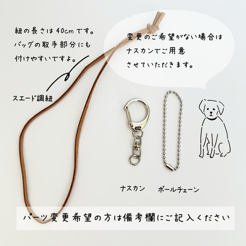 シルバー トイプードル 愛犬 うちの子 名入れチャーム おもちゃ