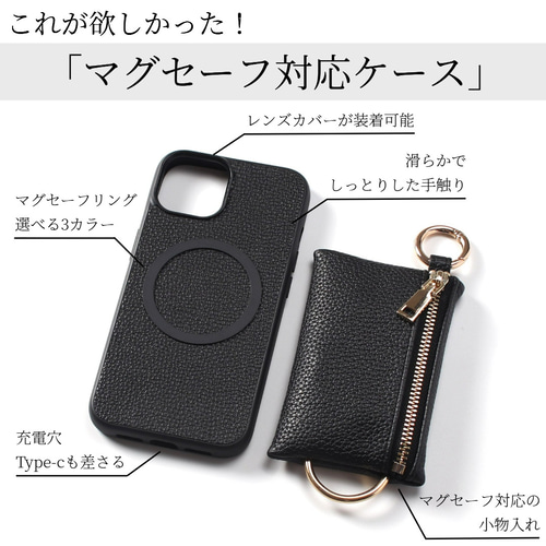 iphone ケース レザー リング ストラップ magsafe べっ甲 金 銀 楽天市場】iphone14 ケース レザー iphone14Pro iphone14Plus
