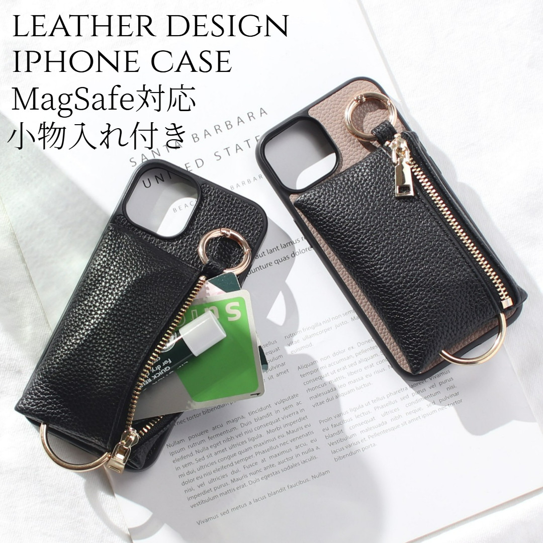 iPhone12 ケース レザー 12Pro 12ProMAX 小銭入れ MagSafe カード収納 お財布 大人可愛い