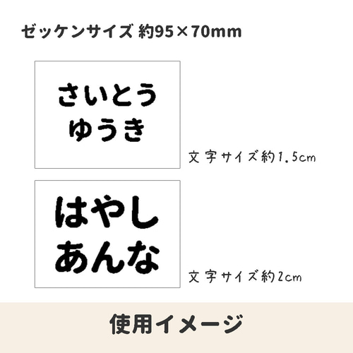 転写シール 2色セット】 名前シール 名付け スイミング 水着用 水泳帽