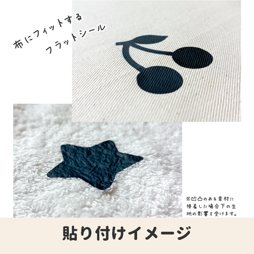 転写シール 2色セット】 お名前シール 名付け スイミング 水着用 水泳