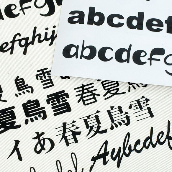 【アイロン転写】お名前シール✨ひらがな・漢字・英語対応◎ 洗濯OK！水着・水泳帽・体操服にも使える便利シート 3枚目の画像
