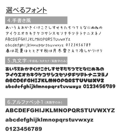 【アイロン転写】お名前シール✨ひらがな・漢字・英語対応◎ 洗濯OK！水着・水泳帽・体操服にも使える便利シート 5枚目の画像